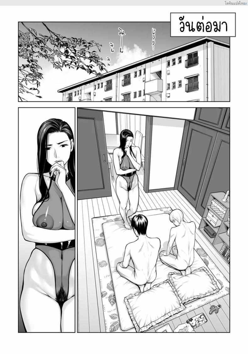 โดจิน สาวผมดำสุดเอ็กซ์ เปิดซิงแอบเสียวในห้องลับ! 5 [HGT Labo (Tsusauto)] Kurokami Onna no Fudeoroshi ~Himitsu no Heya de Nakadashi Sasete Ageru wa~ แปลไทย 1