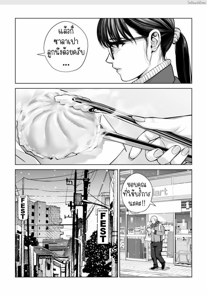 โดจิน สาวผมดำสุดเอ็กซ์ เปิดซิงแอบเสียวในห้องลับ! 5 [HGT Labo (Tsusauto)] Kurokami Onna no Fudeoroshi ~Himitsu no Heya de Nakadashi Sasete Ageru wa~ แปลไทย 25