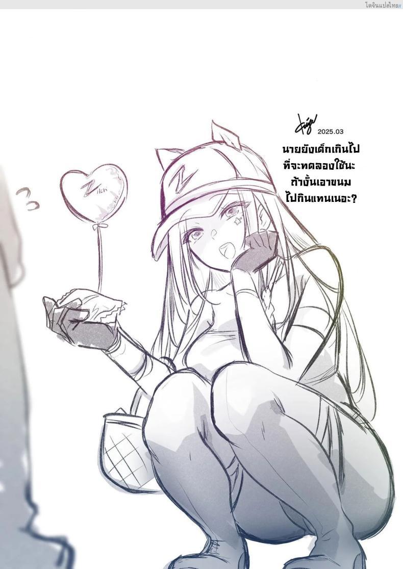 โดจิน สาวแคมเปญสุดแซ่บ ลองภาคสนาม เสียวกับใครก็เลือกได้! [HELLTER SKELTER (Kaiga)] Kyanpengāru de jissen o tameshi-chū! Nantsugai no ko to shitaidesu ka Trying out the campaign girl! Which girl would you like to be with แปลไทย 31