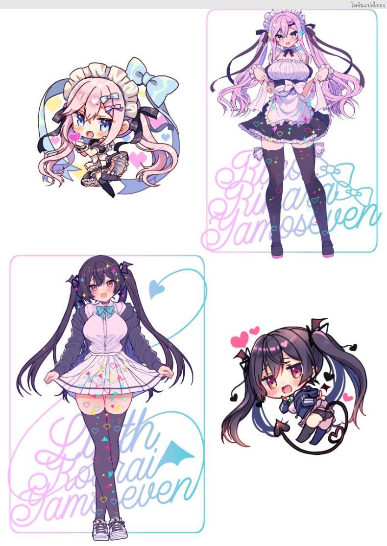 โดจิน สาวน้อยจอมยั่ว เปิดเกมรุกเสียวไม่มีพัก! 2 [Yamo7 (Ayuma Sayu)] Koakuma-chan no Kougeki! แปลไทย 28