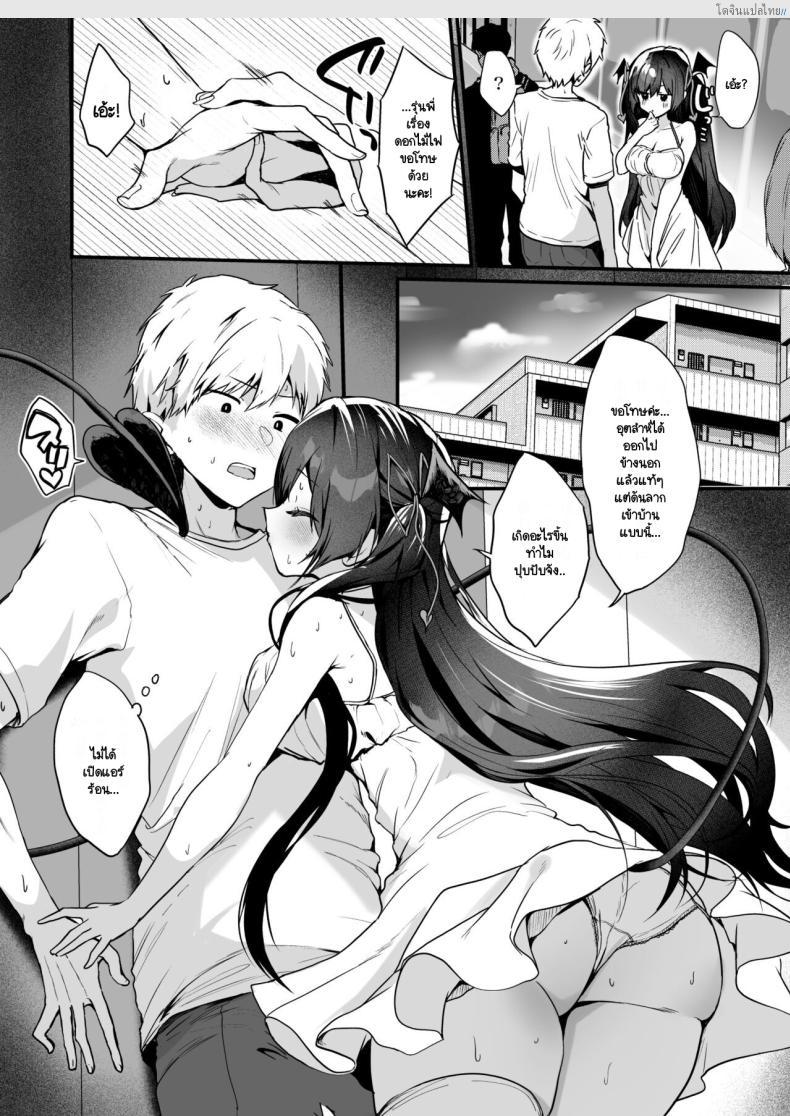 โดจิน สาวน้อยจอมยั่ว เปิดเกมรุกเสียวไม่มีพัก! 7 [Yamo7 (Ayuma Sayu)] Koakuma-chan no Kougeki! แปลไทย 5