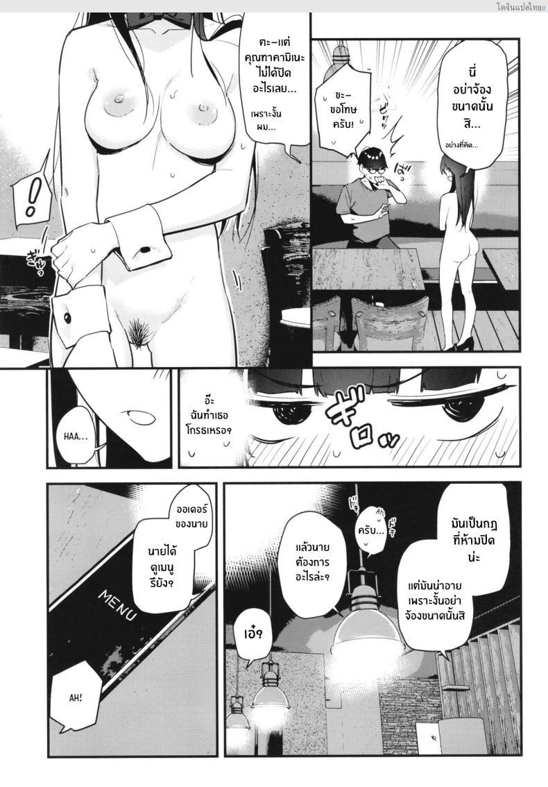 โดจิน งานลับเสียวสาวที่แอบรัก บริการพิเศษให้ลูกค้าขาประจำ! 1 [08BASE (Tohyama eight)] My favorite girl's part-time job offers _H services_ to regular customers แปลไทย 18