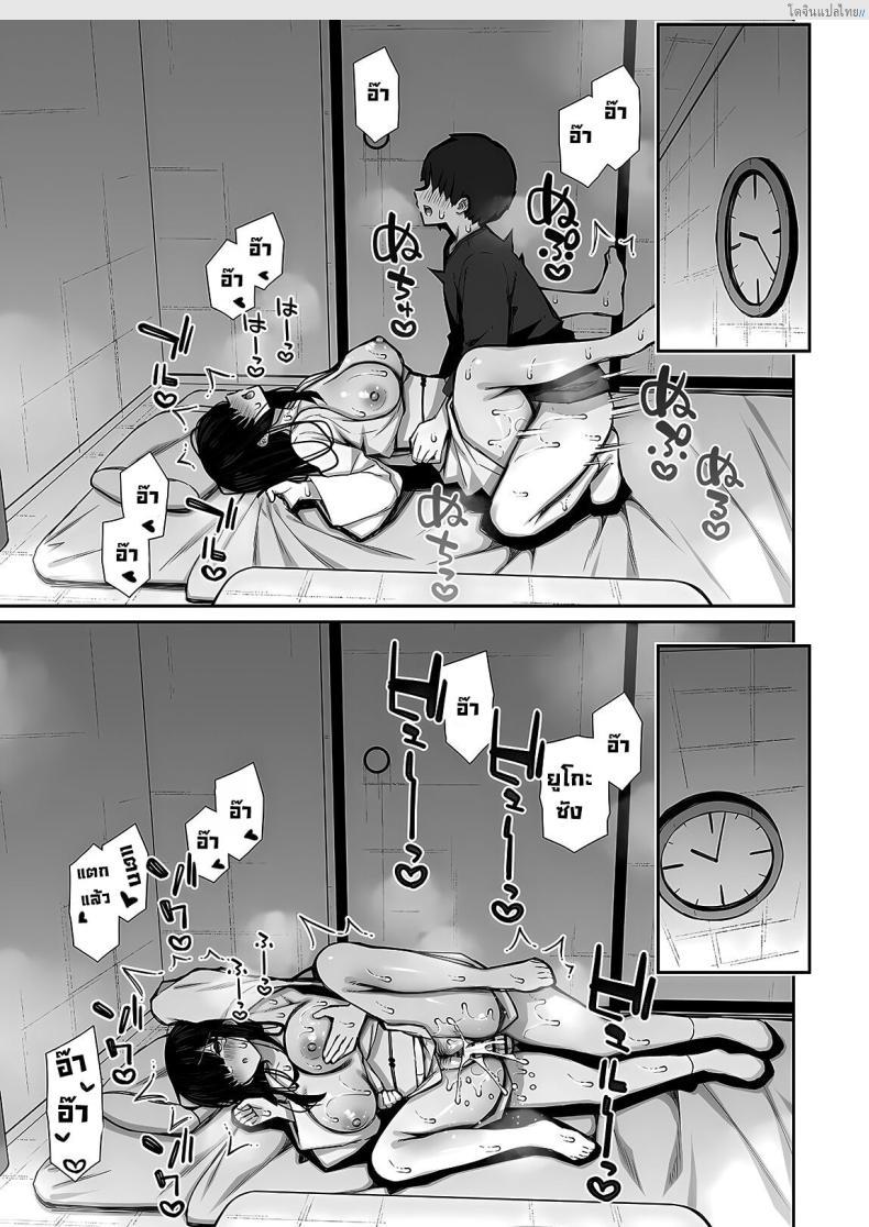 โดจิน วิญญาณสาวเนิร์ดสุดเอ็กซ์ อยู่ด้วยกันจับเล่นเสียวได้ตามใจ! [Izure] Katte ni Sumitsuiteru InCha Yuurei no Karada o Suki Katte suru Hanashi แปลไทย 21