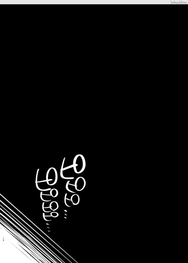 โดจิน พี่สาวสุดรัก ของผมคนเดียว ฟินแบบลับๆ! 2 [Dai-kotetsu Dan (92M)] Boku no Onee-chan - My dear Sister is Mine แปลไทย 19